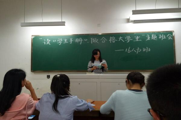 人口学校学员守则_社区居民学校学员守则图片(2)