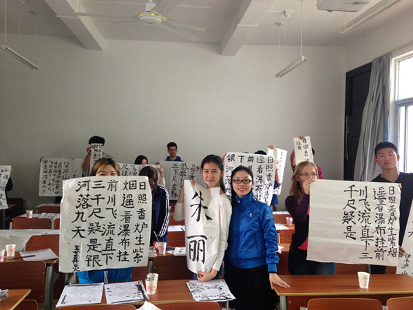 古诗词书法展示